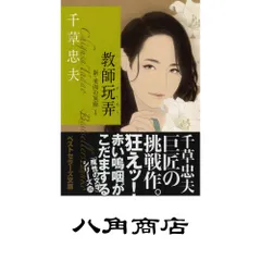 2026年最新】美肉の冥府の人気アイテム - メルカリ