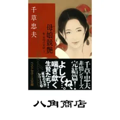 2026年最新】美肉の冥府の人気アイテム - メルカリ