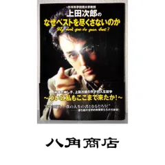 2026年最新】なぜベストを尽くさないのかの人気アイテム - メルカリ