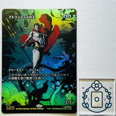 MTG TOR 取り憑かれたケンタウルス 日本語版 FOIL - メルカリ