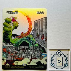MTG マジックザギャザリング マグマ・オパス マグマオパス - メルカリ