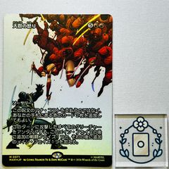 FOIL】マーベル スーパー・ヒーローズ フルアート基本土地10種コンプ
