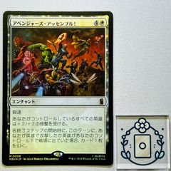 MTG ウルザの激怒 foil 日本語版 インベイジョン 初版 - メルカリ