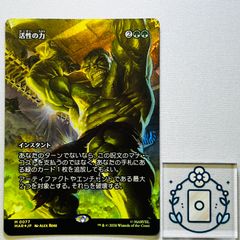 MTG FF 「占星術師」の天球儀 foil レア R 046 FFXIV - メルカリ