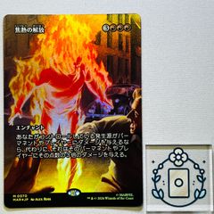 FOIL】マーベル スーパー・ヒーローズ フルアート基本土地10種コンプ