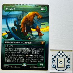 日本語】ザ・シング、ベン・グリム MTG マーベル スーパー・ヒーローズ