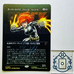 2026年最新】MTG マーベル スーパー・ヒーローズ プレイ・ブースター