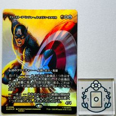MTG【EN】ドクター・ドゥーム/Doctor Doom【M】(MSH-BF-365)マーベル