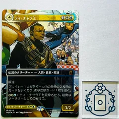 2026年最新】MTG マーベル スーパー・ヒーローズ プレイ・ブースター