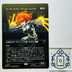 2026年最新】MTG マーベル スーパー・ヒーローズ プレイ・ブースター