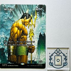 MTG 海の先駆け マーフォーク・ウィザード - メルカリ