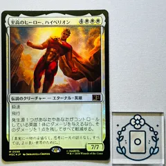 MTG【JP】【Foil】至高のヒーロー、ハイペリオン/Hyperion, Supreme Hero【M】(MSC-599)マーベル スーパー・ヒーローズ 統率者 日本語版 ホイル【1枚】