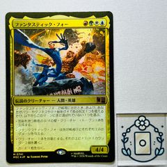頂上連結 ロッドゾージア5th[シークレット]【SR】(DM26RP1 STD㊙4