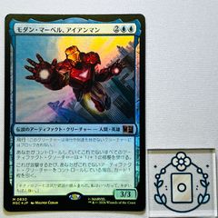 JP】【Foil】ヴィジョンとスカーレット・ウィッチ/The Vision and