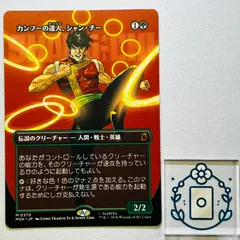2026年最新】MTG マーベル スーパー・ヒーローズ プレイ・ブースター