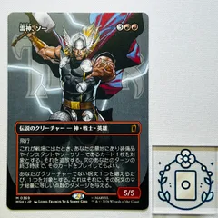 2026年最新】MTG マーベル スーパー・ヒーローズ プレイ・ブースター