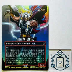 2026年最新】MTG マーベル スーパー・ヒーローズ プレイ・ブースター