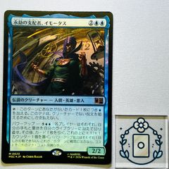 mtg ボーダーレス 敵対するものオブニクシリス FOIL 日本語版 snc