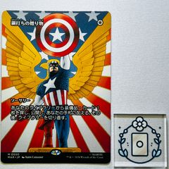 MTG[JP]강타치의 선물/Steelshaper's Gift[M](MAR-050)마블·머티리얼 일본어판[1장]