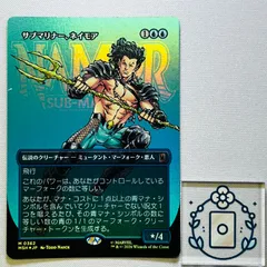 2026年最新】MTG マーベル スーパー・ヒーローズ プレイ・ブースター