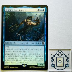 MTG サブマリナー、ネイモア 日本語版 - メルカリ