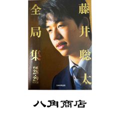 超特急 タクヤ 雑誌風フォトブックレット - メルカリ