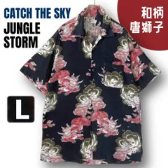 Y2K/CATCH THE SKI/ジャングルストーム★和柄/唐獅子アロハシャツ★レーヨン★ブラック/黒★JUNGLE STORM★メンズL   #2606J109のサムネイル