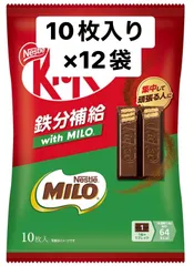 【新品未開封】キットカットwithミロ×12袋セット/鉄分補給/賞味期限2026.12末のサムネイル