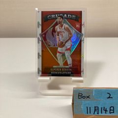 2020 Epoch Jリーグ 橋岡大樹 浦和レッズ Uniform Number 27 カード