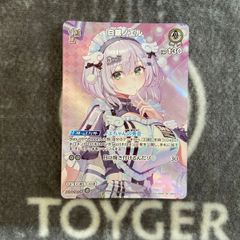 テイルズ ヴァイス ヴァイスシュヴァルツ SR 箔押し ソフィ - メルカリ