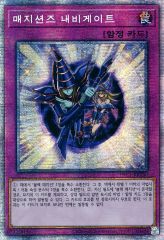 psec-jp002 5つ眼 未開封 プリズマ ブラックマジシャン ブラマジ