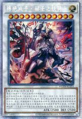 大いなる回帰 PR シャドウバース エボルヴ 中古】シャドウバース エボルヴ BP07-P01[GR]：(プレミアム)大いなる