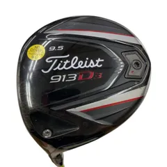 【中古】 タイトリスト 913 D3  9.5° レフティ ドライバー DR Tour AD MT-6 (フレックスS) メンズ 男性用 左利き レフティ 左用 Cランク ゴルフクラブのサムネイル