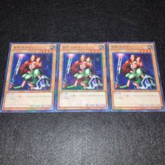 遊戯王】No.7903 アーティファクトモラルタ アーティファクト