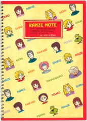 池野恋 ときめきトゥナイト ノート りぼん 付録 2冊セット - メルカリ