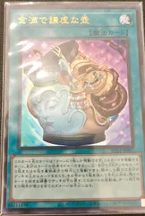 2026年最新】金満で謙虚な壺の人気アイテム - メルカリ
