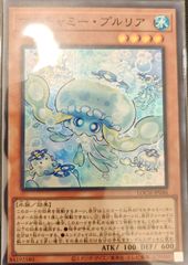 遊戯王 マルチャミー・プルリア LOCH-JP046 - メルカリ