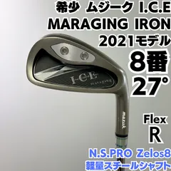 希少8番単品 ムジーク ICE MARAGING IRON 2021モデル 軽量スチール ゼロス8 フレックス R 短尺のサムネイル