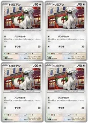【中古】 ポケモンカードゲーム トリミアン M3 M3 066/080 C 4枚セットのサムネイル