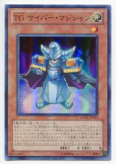 サイバース・コード・マジシャン030/100 グランドマスターレア - メルカリ