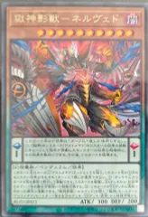 2026年最新】BLAZING DOMINIONの人気アイテム - メルカリ