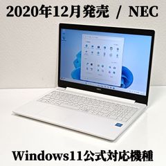 2020年製✨LAVIE/Win11正式対応/第8世代i5/新品SSD512GB Windows11対応 NEC LAVIE 2020年製 SSD搭載 - メルカリ