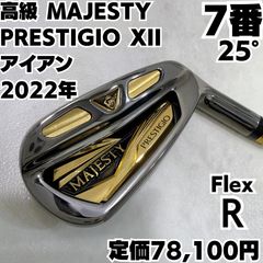 maruman マルマン マジェスティ LIMITED EDITION 25th - メルカリ