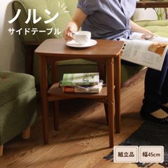 イケア IKEA フリードネス FRIDNÄS ネストテーブル2脚 スツール2脚