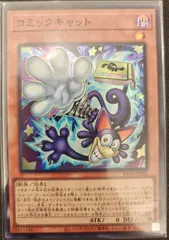 コミックキャット 日版 SR スーパーレア RV01-JP002 REVOLUTION