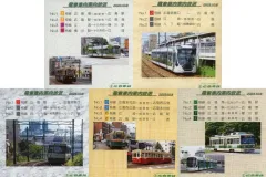 2026年最新】広島電鉄路面電車物語の人気アイテム - メルカリ