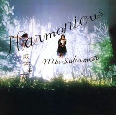 中古】邦楽CD 坂本美雨 / Harmonious - メルカリ