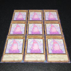 遊戯王】MPNo.272 帝 デッキパーツ 字レア入り ノーパラ 風帝ライザー