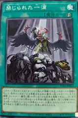 2026年最新】禁じられた一滴 遊戯王の人気アイテム - メルカリ