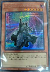 三英の相剣師 / 日版 / UR / Vジャンプ 2026年 1月号 付録カード